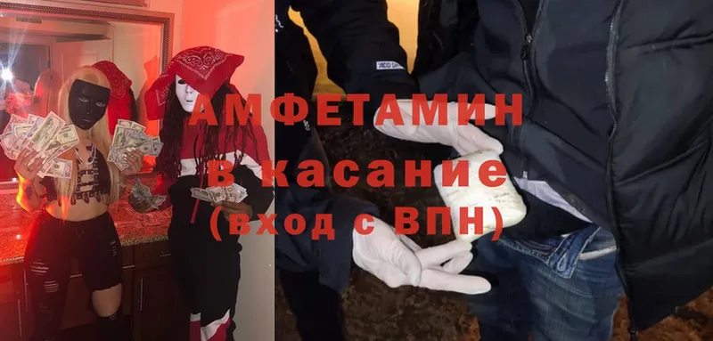 площадка официальный сайт  Ельня  Amphetamine VHQ  цена наркотик 