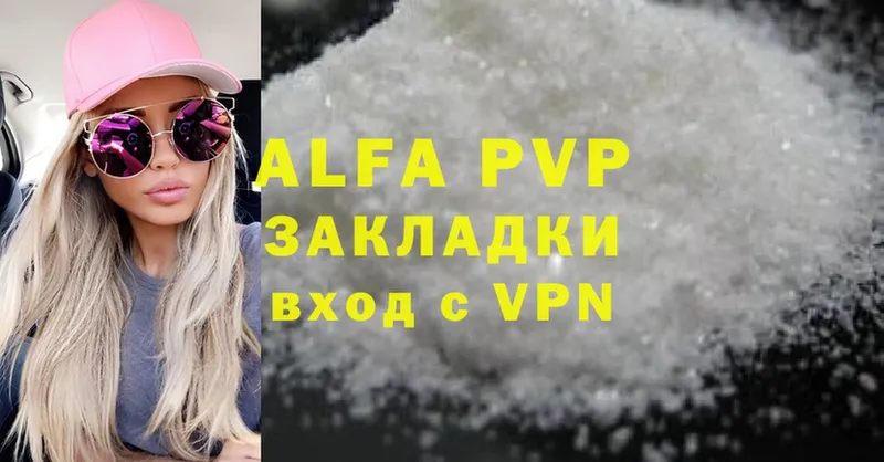 как найти закладки  Ельня  Alpha-PVP Crystall 