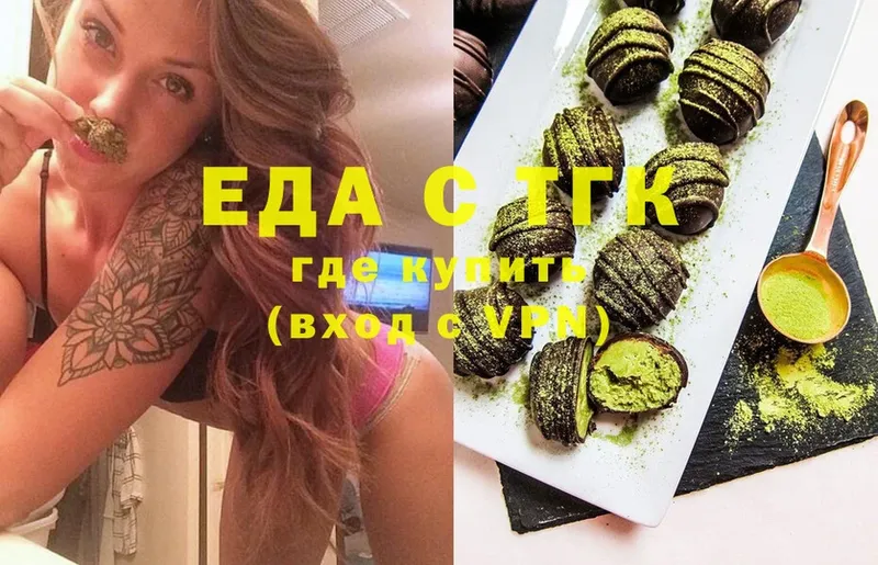 нарко площадка наркотические препараты  Ельня  Canna-Cookies марихуана 