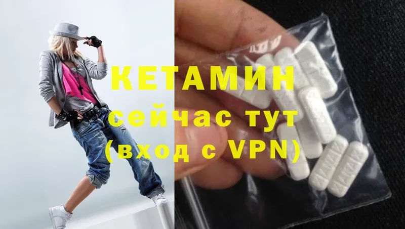 где найти   Ельня  кракен ССЫЛКА  КЕТАМИН ketamine 