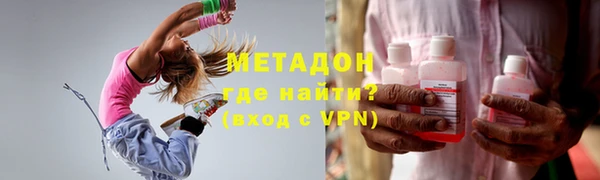 бутик Балабаново