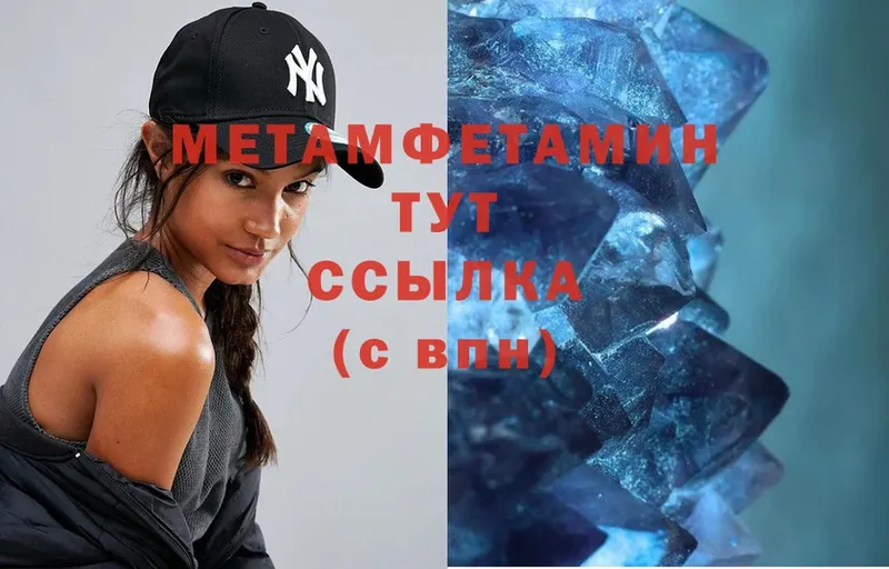 OMG рабочий сайт  Ельня  МЕТАМФЕТАМИН Декстрометамфетамин 99.9% 